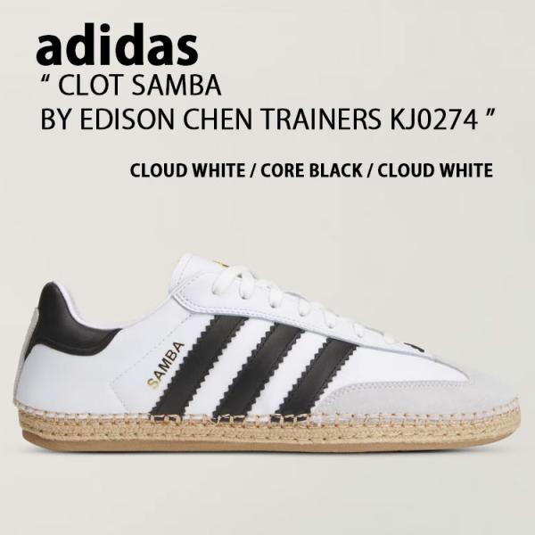 adidas アディダス CLOT SAMBA BY EDISON CHEN TRAINERS KJ0274 CLOT サンバ BY EDISON CHEN スニーカー ローテクスニーカー ローテクシューズ シューズ