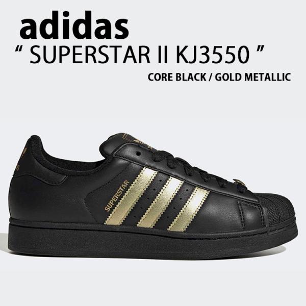 アディダス スーパースター ブラック/ゴールド 24cm adidas（アディダス） adidas originals スニーカー SUPERSTAR II