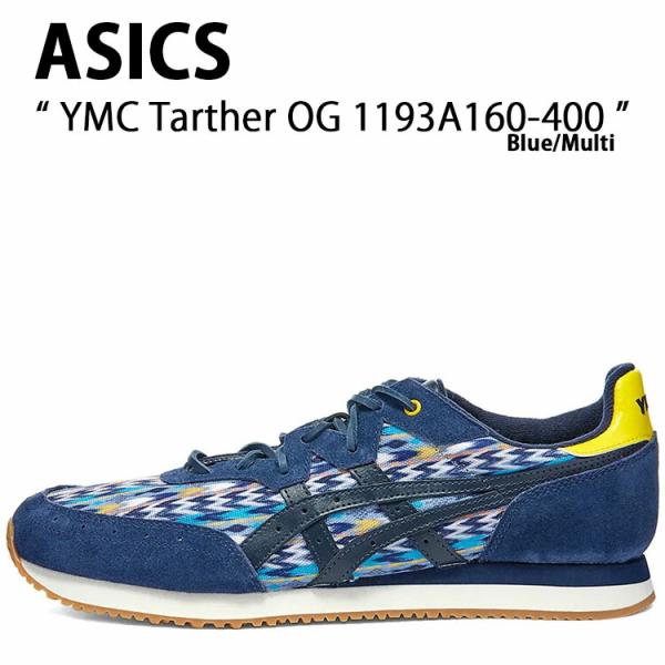 ASICS アシックス スニーカー ASICS SportStyle x YMC Tarther OG 1193A160-4000 アシックス YMC ターサー OG Blue Multi ブルー マルチ メンズ レディース 男性用 女性用 男女兼用 snkrs-aclo_as-1193a160-400