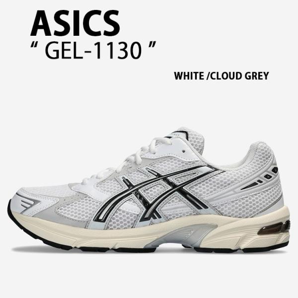 snkrs-aclo_as-1201a256118