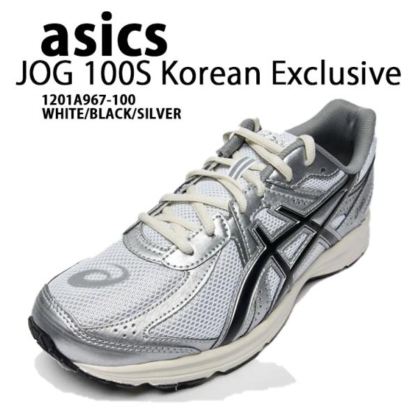 snkrs-aclo_as-1201a967100 snkrs-aclo_as-1201a967100