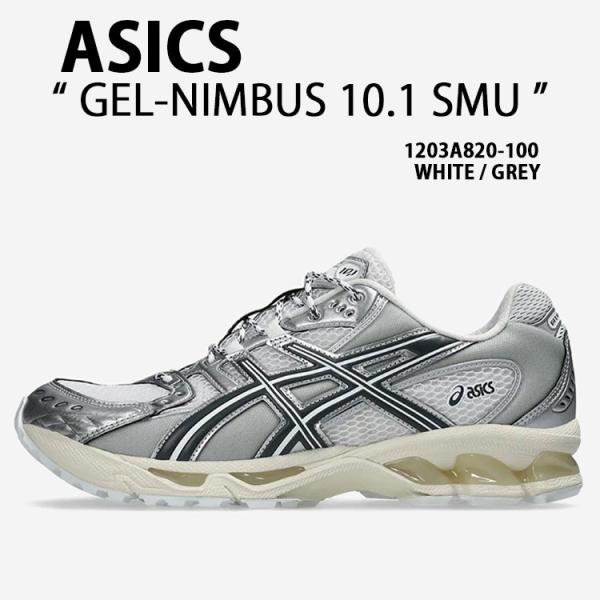 asics アシックス スニーカー GEL-NIMBUS 10.1 SMU 1203A820-100 シューズ ゲルニンバス10.1 メッシュ ホワイト グレー メンズ レディース ASICS（アシックス） スニーカー GEL-NIMBUS 10.1 SMU 1203A820-100