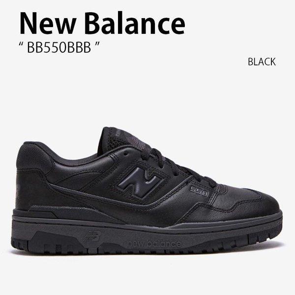 ◆正規品◆NEW BALANCE BB550WBG◆関税/送料込◆男女共用◆人気 New Balance ニューバランス スニーカー 550 BB550BBB ブラック
