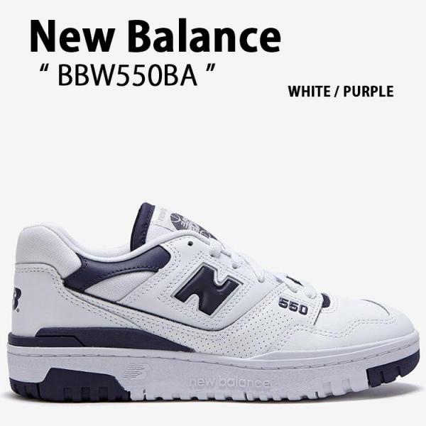 snkrs-aclo_nb-bbw550ba