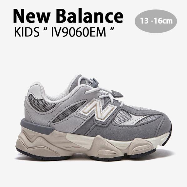 New Balance 990 キッズスニーカー グレー 16cm nb-iv990gl6-2.jpg