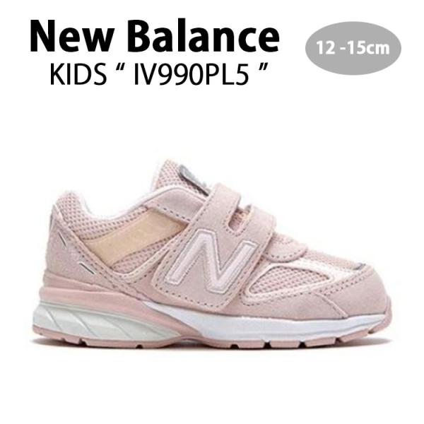New Balance（ニューバランス） キッズ スニーカー NewBalance