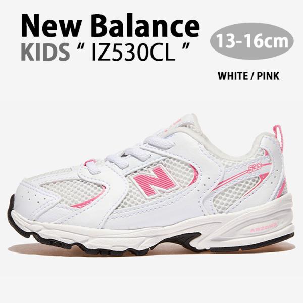 New Balance（ニューバランス） キッズ スニーカー IZ530CL シューズ