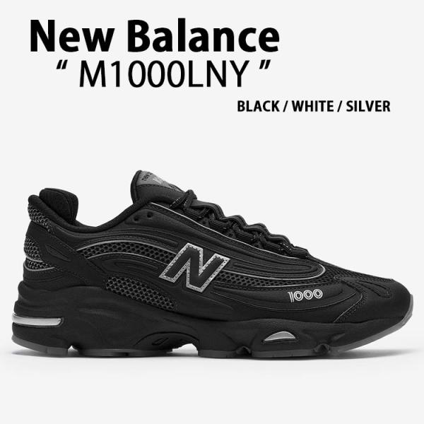 snkrs-aclo_nb-m1000lny