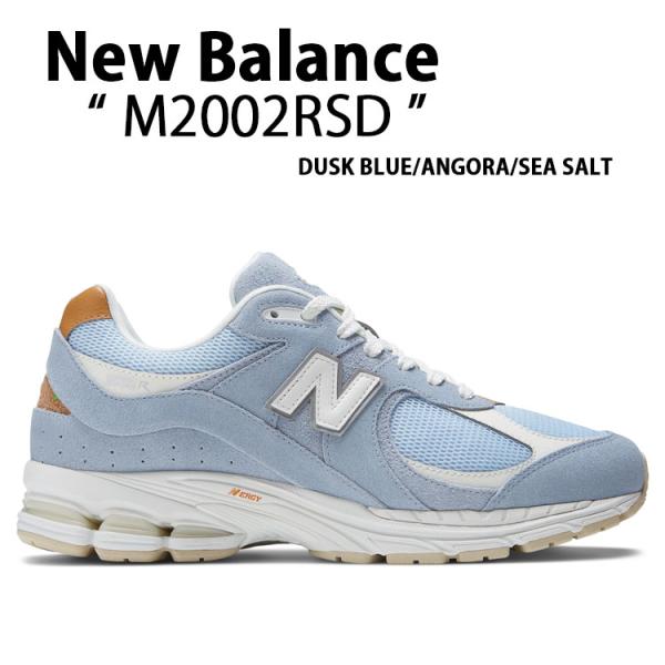 snkrs-aclo_nb-m2002rsd
