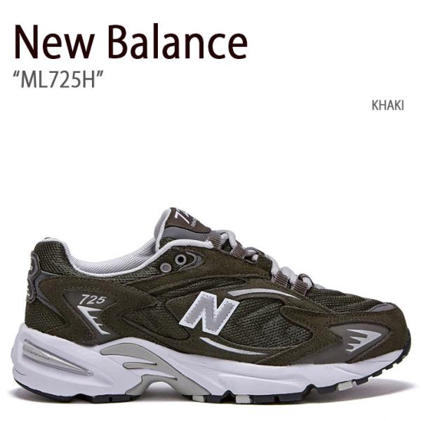 ニューバランス 男女共用 NEW BALANCE 725 ML725R 楽天市場】New Balance ニューバランス スニーカー ML725R