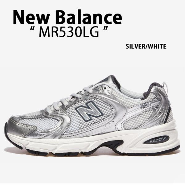 新品未使用シルバーカラーニューバランスシューズ New Balance（ニューバランス） スニーカー MR530LG SILVER WHITE