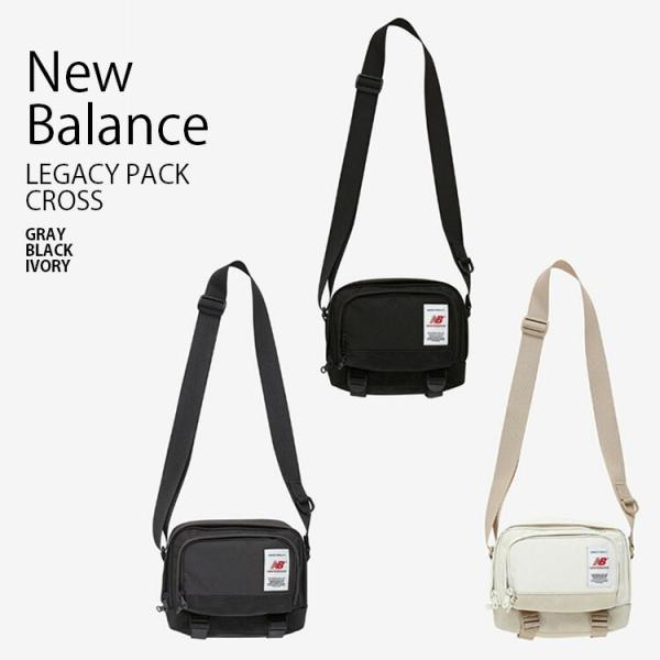 ニューバランス×エメレオンドレ プラード クロスボディバッグ ニューバランス×エメレオンドレ プラード クロスボディバッグ 【公式通販】
