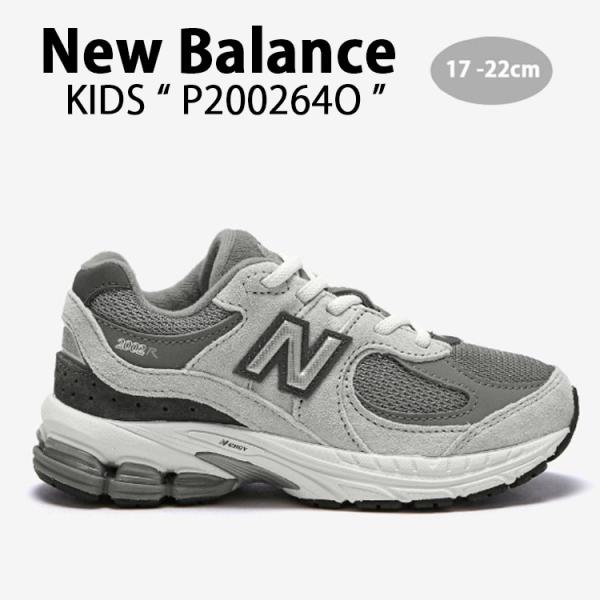 snkrs-aclo_nb-p200264o
