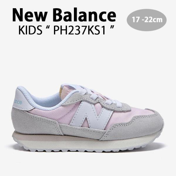 snkrs-aclo_nb-ph237ks1