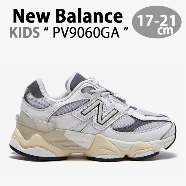 New Balance（ニューバランス） キッズ スニーカー PV9060GA
