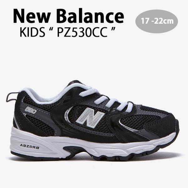 新品　ニューバランス PZ530 BMT キッズ 　21.0 　ブラック New Balance ニューバランス キッズ スニーカー NewBalance 530