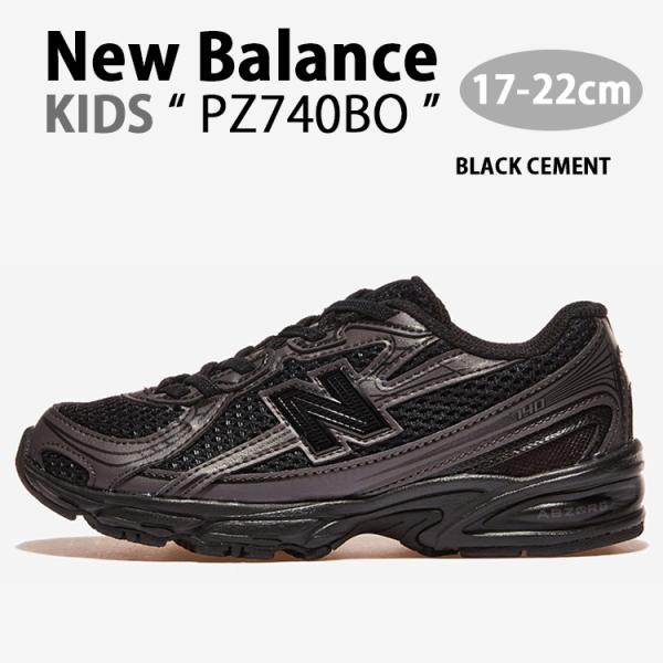 snkrs-aclo_nb-pz740bo