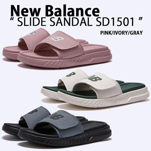 New Balance ニューバランス サンダル リカバリーサンダル New Balance ニューバランス サンダル リカバリーサンダル