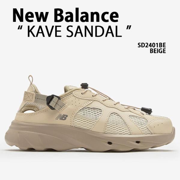 スニーカー New Balance Kave / SD2401 5FT2339 New Balance ニューバランス サンダル KAVE SANDAL SD2401BE