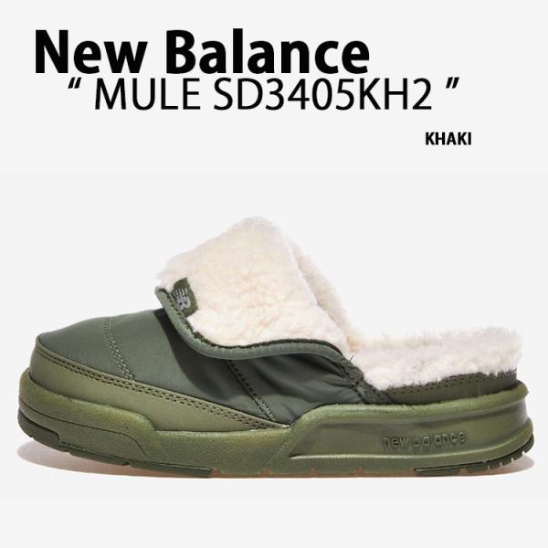 New Balance（ニューバランス） ミュール スリッポン SD3405KH2