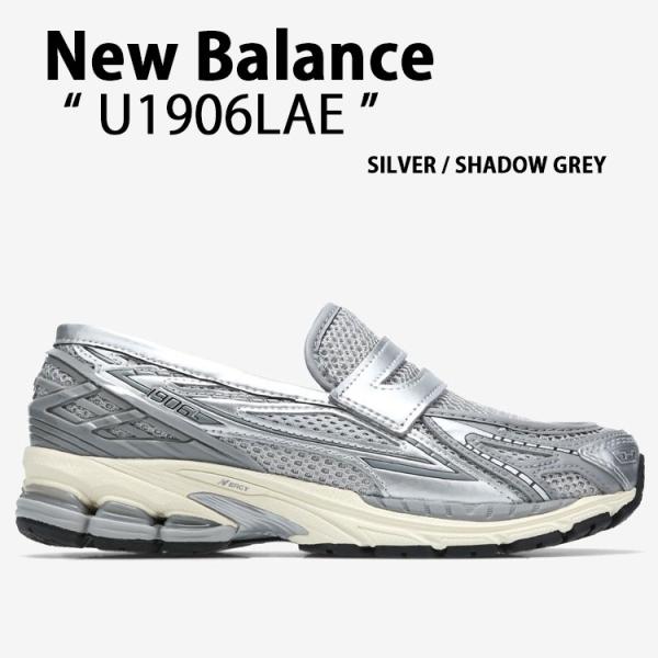 New Balance（ニューバランス） ローファー スニーカー U1906LAE