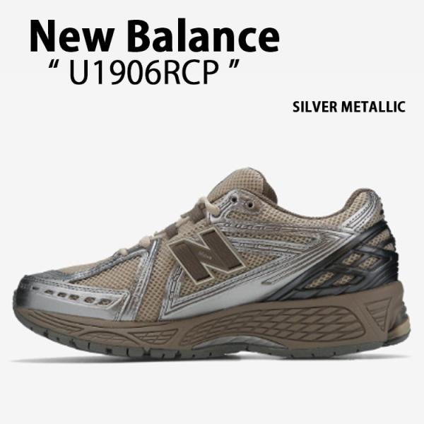 New Balance（ニューバランス） スニーカー U1906RCP SILVER METALLIC