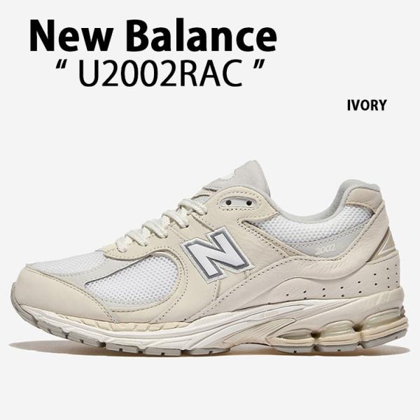 New Balance（ニューバランス） スニーカー U2002RAC IVORY シューズ