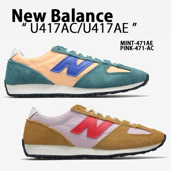 ★New Balance★U471★ホワイト/ピンク★ snkrs-aclo_nb-u471acae