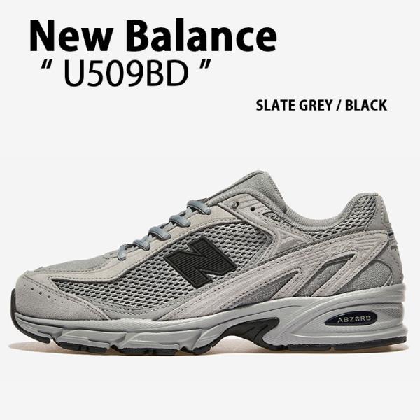 snkrs-aclo_nb-u509bd