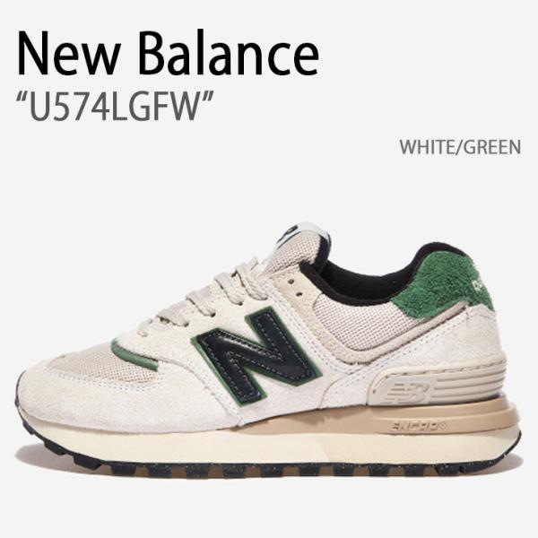 snkrs-aclo_nb-u574lgfw snkrs-aclo_nb-u574lgfw