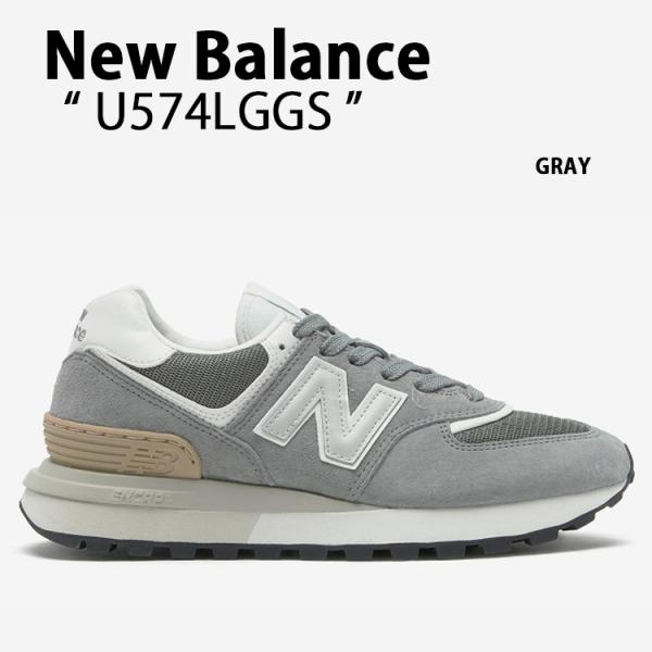 snkrs-aclo_nb-u574lggs snkrs-aclo_nb-u574lggs