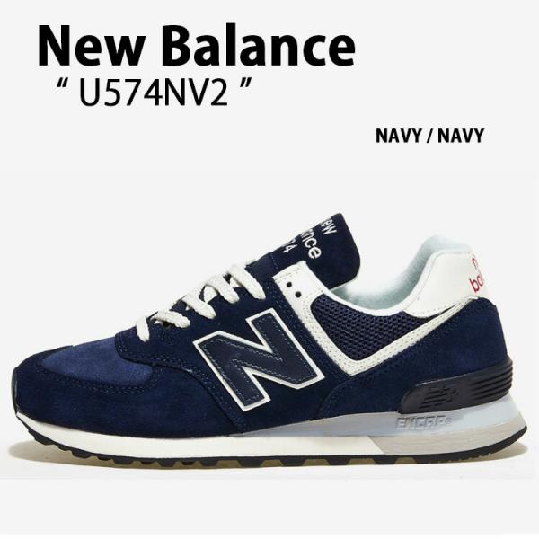 snkrs-aclo_nb-u574nv2