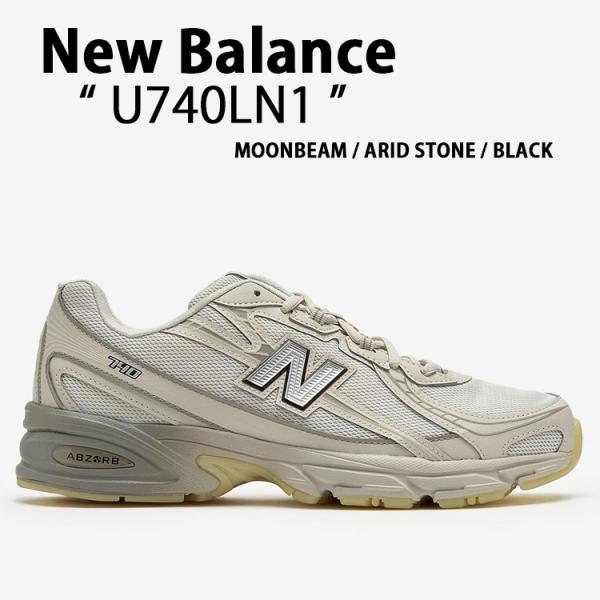 snkrs-aclo_nb-u740ln1