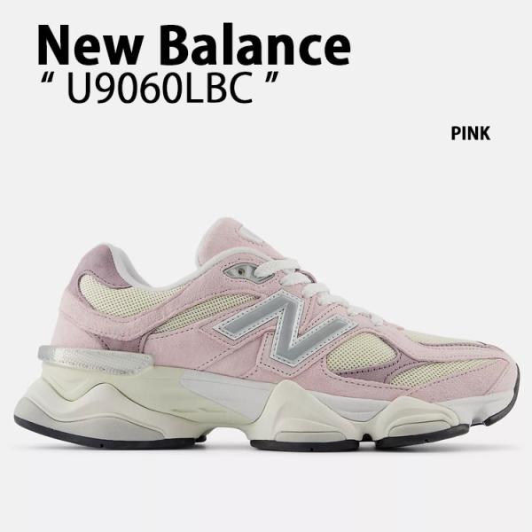 【美品】ニューバランス U9060LBC ピンク 24cm スニーカー New Balance U9060LBC PINK（ニューバランス U9060LBC-ピンク