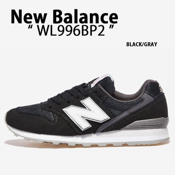 snkrs-aclo_nb-wl996bp2 snkrs-aclo_nb-wl996bp2