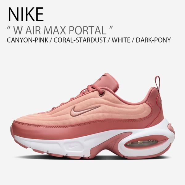 NIKE（ナイキ） レディース スニーカー W AIR MAX PORTAL ウィメンズ