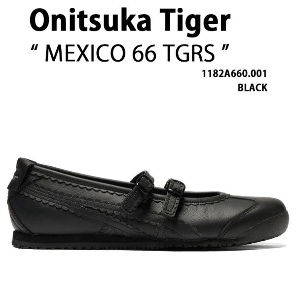 Onitsuka Tiger（オニツカタイガー） レディース スニーカー MEXICO 66