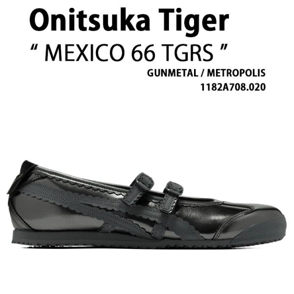 Onitsuka Tiger（オニツカタイガー） レディース スニーカー MEXICO 66