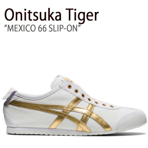 Onitsuka Tiger（オニツカタイガー） スニーカー MEXICO 66 メキシコ