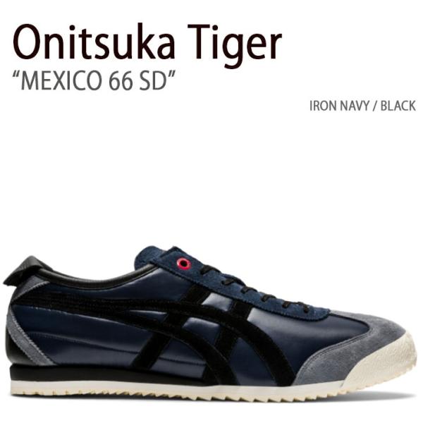Onitsuka Tiger（オニツカタイガー） スニーカー MEXICO 66 SD NAVY