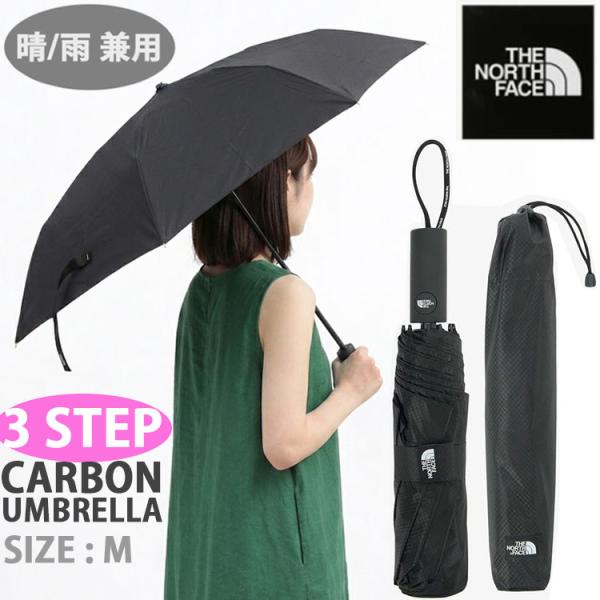 【日本未発売】【新品】THE NORTH FACE 折りたたみ傘 晴雨兼用 THE NORTH FACE（ザ ノースフェイス） 【即納商品あり/国内配送】THE