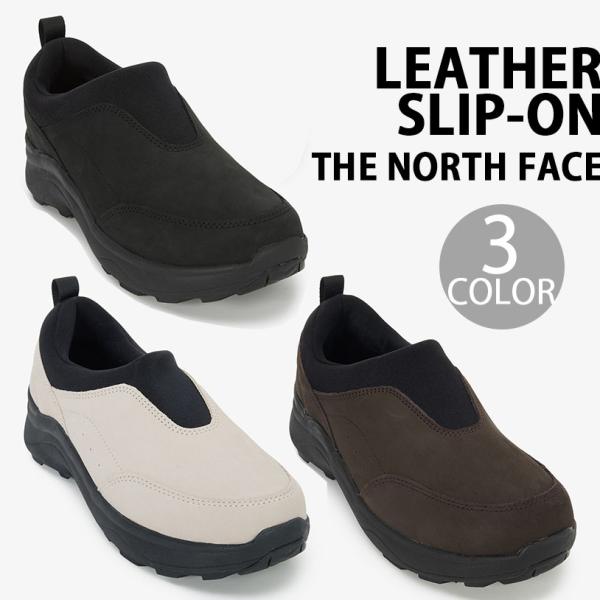 snkrs-aclo_tnf-ns93q54