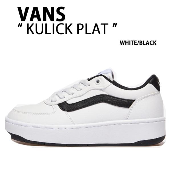 snkrs-aclo_vn-v2948platwb snkrs-aclo_vn-v2948platwb