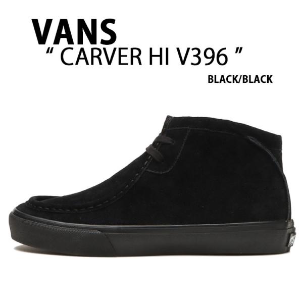 CARVER Lo VANS カーバー　バンズ　チャッカブーツ VANS】 ヴァンズ CARVER LO カーバーロー V398 BLACK/BLK | ABC