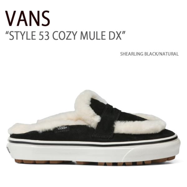 VANS（ヴァンズ） バンズ スニーカー STYLE 53 COZY MULE DX SHEARLING