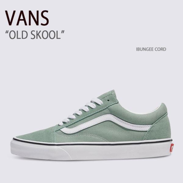VANS バンズ スニーカー OLD SKOOL COLOR THEORY ICEBERG GREEN VN0005UFCJL オールドスクール snkrs-aclo_vn-vn0005ufcjl
