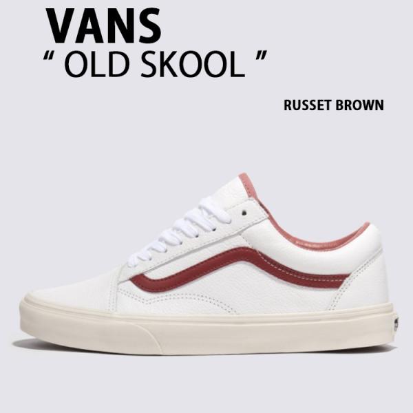 Vans old school ブラウン Amazon | Vans Old Skool メンズ スニーカー ブラウン | スニーカー