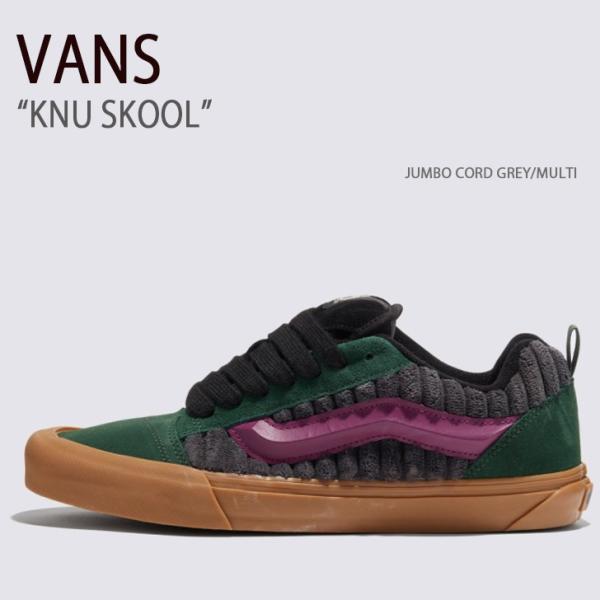 VANS バンズ スニーカー KNU SKOOL JUMBO CORD GREY MULTI VN0009QC6KL ニュースクール ジャンボコードグレー VANS（ヴァンズ） バンズ スニーカー KNU SKOOL JUMBO CORD GREY MULTI