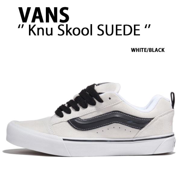VANS バンズ スニーカー VANS Knu Skool SUEDE WHITE BLACK VN0009QCYB2 ニュースクール スエード ホワイト ブラック snkrs-aclo_vn-vn0009qcyb2