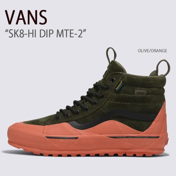 ハンス2 VANS（ヴァンズ） バンズ スニーカー SK8-HI DIP MTE-2 OLIVE ORANGE